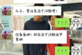 瓯海侦探公司：婚姻撤销办理程序