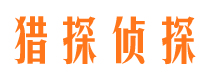 瓯海市婚姻出轨调查